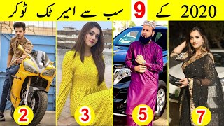 Top 9 Tik Tokers in Pakistan 2020 | پاکستانی تک ٹوکرز  کی ماہانہ آمدنی  |TalkShawk