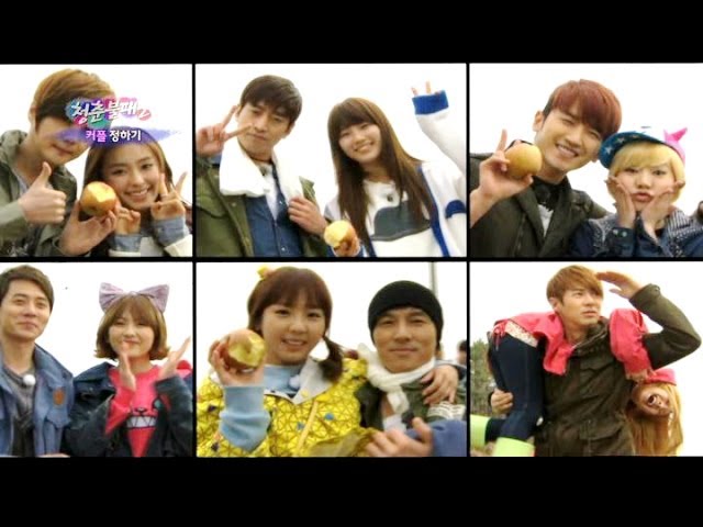 Invincible Youth 2 | 청춘불패 2 - Ep.20: With 