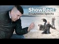 Showreel Владимира Бреста