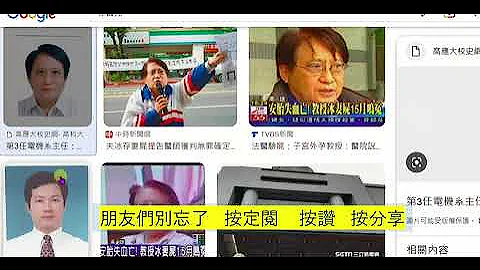 #子宮外孕 認定事實錯誤判決！#安胎 #子宮外孕死亡，其原因為何？司法敗類又怎麼說？請各位看影片就知道！請各位幫忙我需要1000位的訂閱者，謝謝！歡迎蒞臨討論，別忘了按定閱及讚！影片也歡迎分享！ - 天天要聞