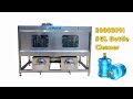 2021New 2000BPH Linear 5Gallon Bottle Washing Machine, Agua Bottle Cleaning machine, Detergent brush
