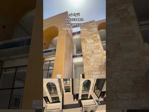 جولة داخل فلل الدانة رفاهية الطراز السلماني بلمسة عصرية مذهلة