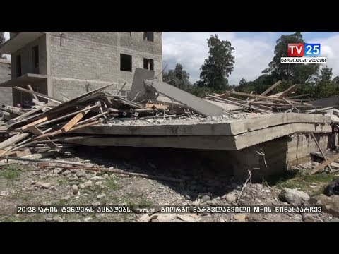 სახლის ჩამონგრევის შედეგად ოთხი ადამიანი დაშავდა