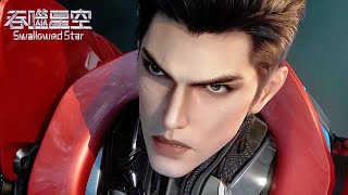 🌎《吞噬星空》最新 | Swallowed Star  EP177 ！| 🌊MUTI SUB | Donghua