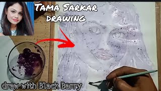 How to draw Tama Sarkar by Black Barry, with natural drawing/জাম দিয়ে কিভাবে আঁকবেেন দেখেেনিন।