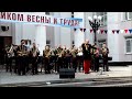 Первомайский концерт на площади Ленина