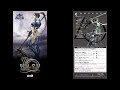 【PSP】ジルオール インフィニットプラス