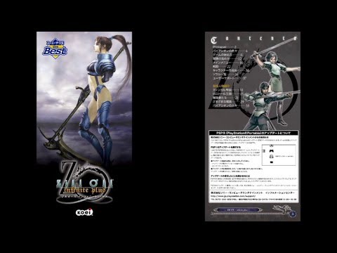Psp ジルオール インフィニットプラス Youtube Psp ジルオール インフィニットプラス Youtube