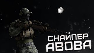 :  ABOBA | ESCAPE FROM TARKOV