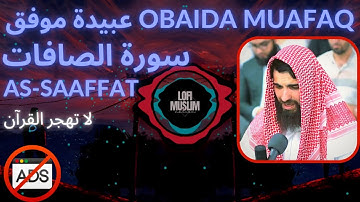 [trap nation theme] quran [ As-Saaffat] [no Ads]  OBAIDA MUAFAQ عبيدة موفق سورة الصافات