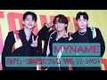 【MYNAME】コヌ「昨日は眠れなかったです」 7年ぶりミニアルバムで緊張のリリイベ