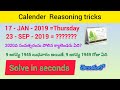 Calender Reasoning tricks#calendar_tricks #reasoning#competitive#maths #rrbntpc2026#group d#pcs 