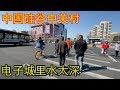 走进中关村:电子城凉凉了?亲临奸商店铺,细数电子城里的被骗经历(小叔TV EP054)