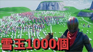 [Fortnite]雪玉を大量に並べて爆破してみた結果....