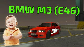 Обзор машин MTA PROVINCE #6 - BMW M3 (E46)