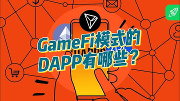 GameFi模式的DAPP有哪些？龙链科技开发公链主链、WEB3社交钱包、合约交易所、Ai量化机器人、IM即时通讯App、链游、DAPP挖矿、defi质押等欢迎咨询V:lishun6093