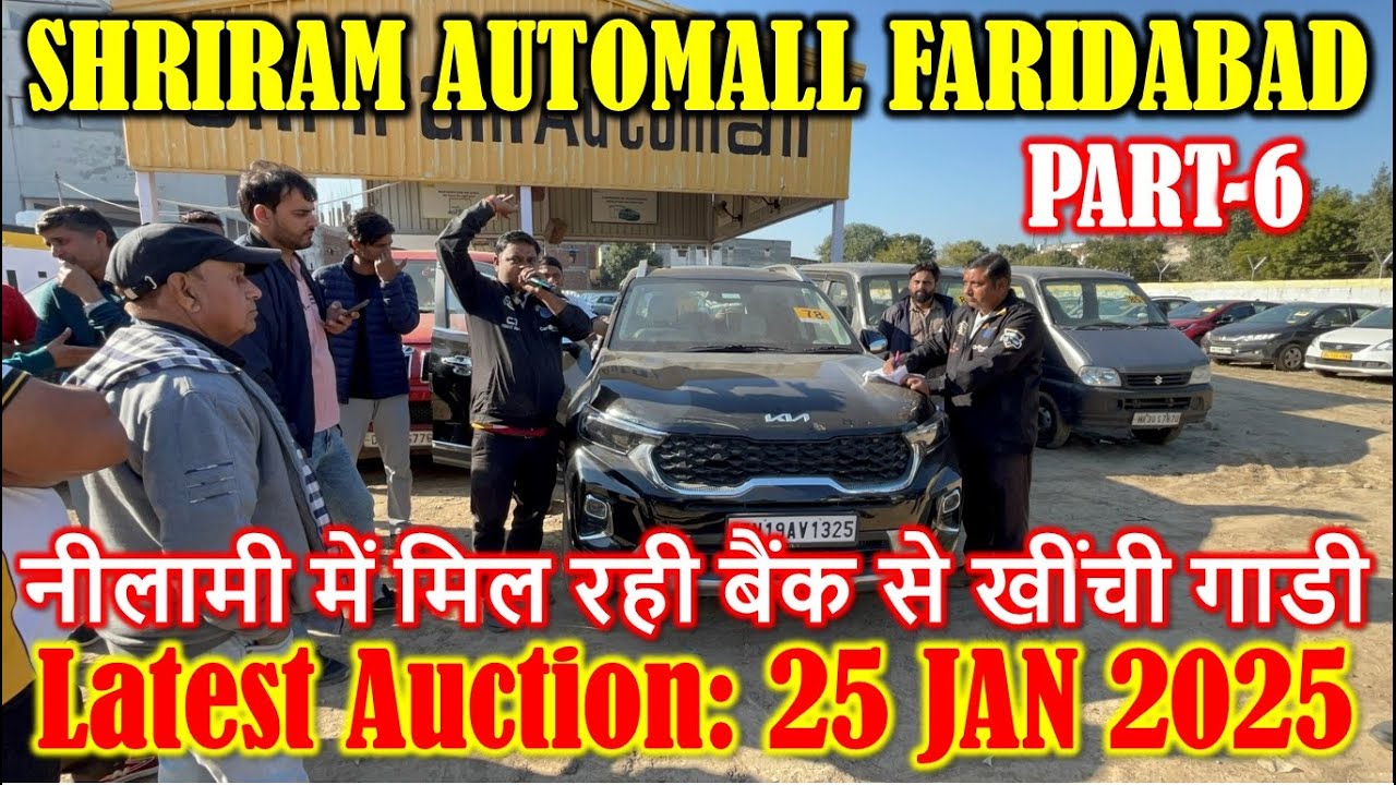 Part-6 शानदार वाहनो की नीलामी || Shriram Automall Faridabad || Cheapest Price Used Cars