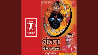 Jai mata dee bol more -