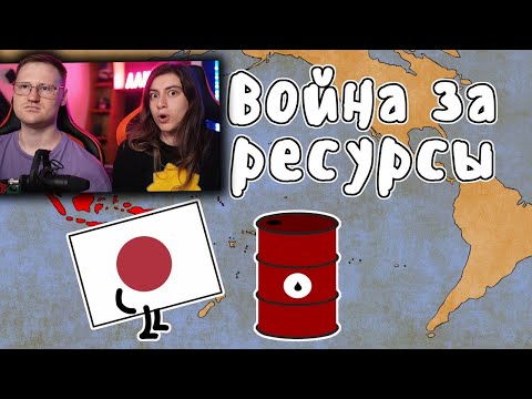 ВОЙНА ЗА РЕСУРСЫ (Вторая Мировая Война, Блицкриг, история на пальцах) | Реакция на Мудреныча