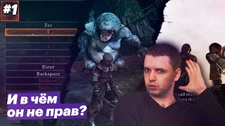 Нулёвая извилина / Папич играет в Dark Souls II [#1]