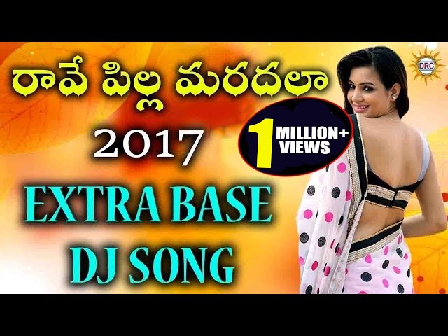 Rave Pilla Mardala 2017 Extra Base DJ Song || Disco Recording Company class=