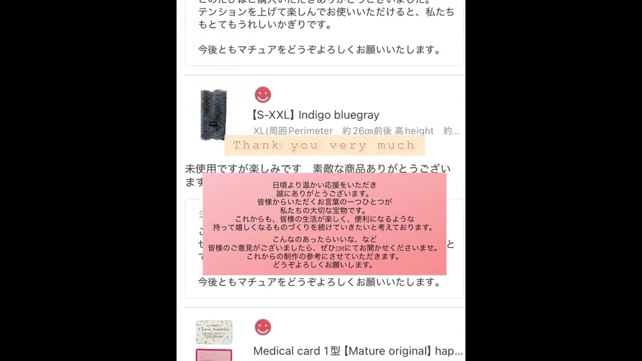 ありがとうございます♪ - YouTube