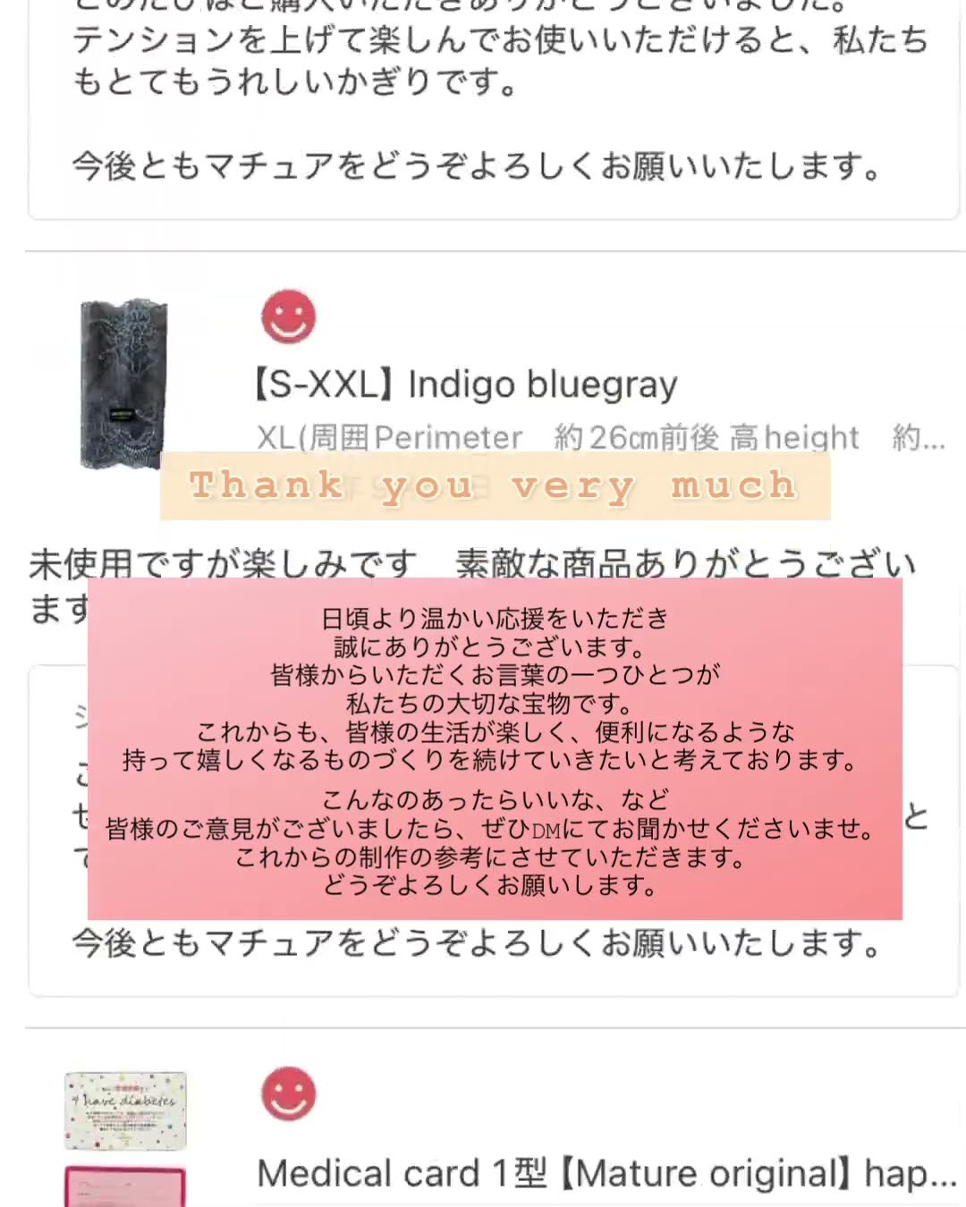 ありがとうございます♪ - YouTube