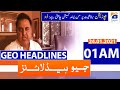 Geo Headlines 01 AM | 24th January 2021