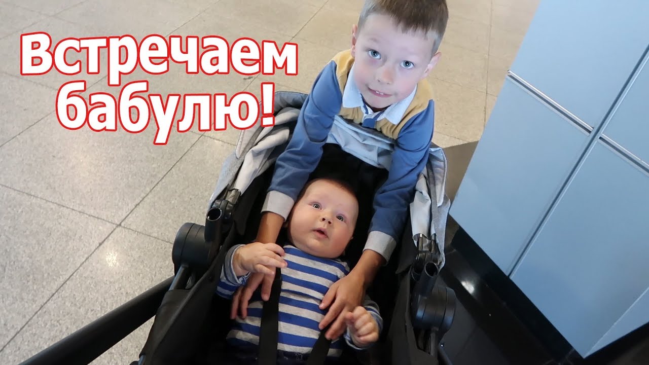 VLOG: Подарок на др деду / Вернулась б.Лиза