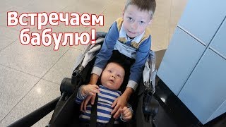 VLOG: Подарок на др деду / Вернулась б.Лиза VLOG: Подарок на др деду / Вернулась б.Лиза