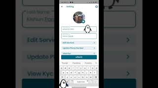 AUTO REGISTRATION in OYERAMU APP screenshot 3