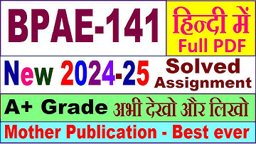 BPAE 141 solved assignment 2024-25 in Hindi || bpae 141 solved assignment 2025 || bpae141 2024-25