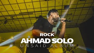 Ahmad Solo - Rock| OFFICIAL TRACK   احمد سلو - سنگ