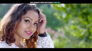 TIMRO BAU  || NEW NEPALI DANCING SONG BY PADAM THAPA FT. TR PYASHI 2019/2076