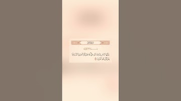القارئ | عبدالباسط عبدالصمد رحمه الله [سورة فاطر : الآية 5]