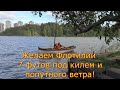 Молодёжная Морская Флотилия