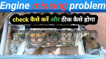 Engine Cylinder Misfire Maruti Suzuki ALTO 800//Scancode