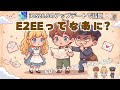 【iPhone初心者】iOS26.5で追加された『E2EE』をちびキャラたちで丁寧解説!