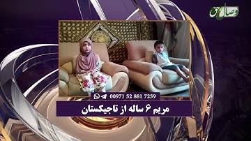 آموزش روخوانی قرآن کریم 151 | روخوانی آیات 105 تا 120 سوره اعراف 20-07-2018 - Full HD