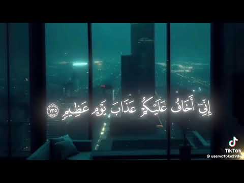 أتبنون بكل ريع آية تعبثون الشيخ ياسر الدوسري