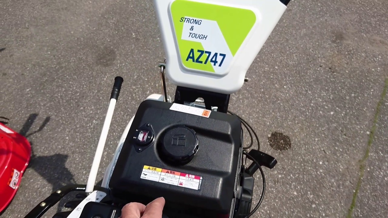 共立畦草刈機 AZ747 富山県(有)田辺農機 - YouTube
