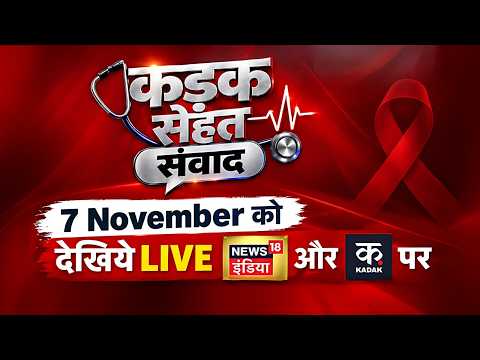 Cancer Awareness Special | The Fight Against Cancer Begins with Awareness | Special | Doctors Talk