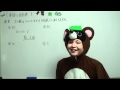 さかぽん先生 小5算 割合と百分率1 20は10の何倍？5は10の何倍？ができるかが基本です