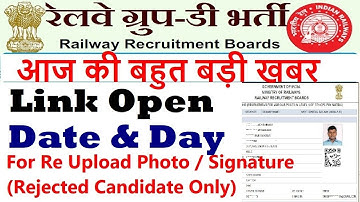Railway RRC Group D Re-Upload Photo & Signature 2021 || Re-Upload Photo/Sign Rejected Candidate Only
