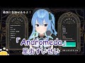 Hoshimachi Suisei - Andromeda / 星街すいせい (2022/03/22) [Eng/Jpn Sub]