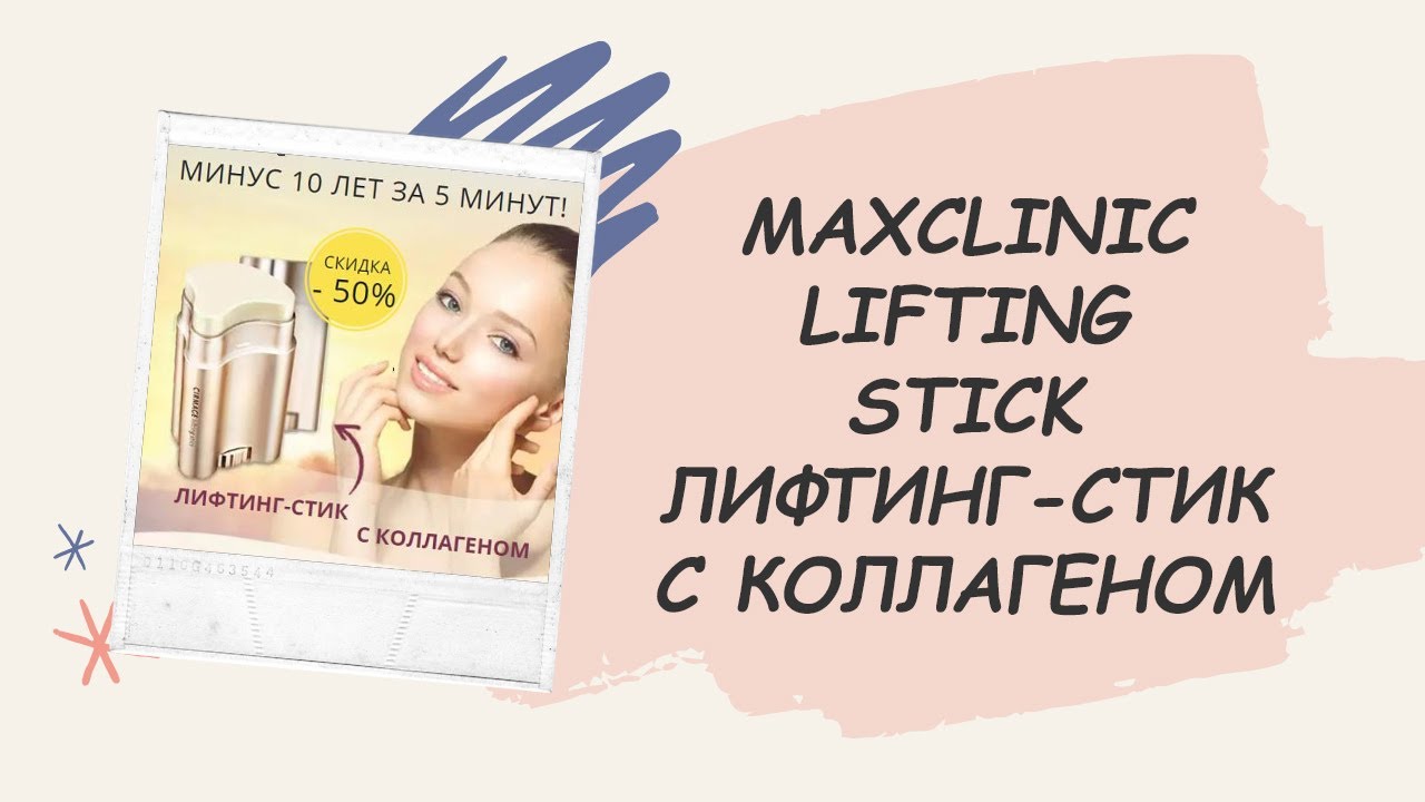 💯 Правильное питание для улучшения кожи лица 👍 Механическая чистка лица ...