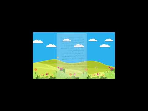 النحلة العاملة قصص اطفال قصص عربية السنة الرابعة ابتدائي قصص قبل النوم حكايات