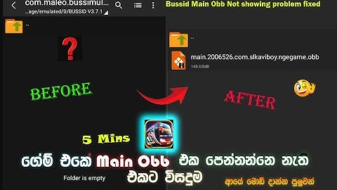 Bus Simulator Indonesia Main Obb Not Showing Problem Fixed | Sinhala @ANGRYKAVEESL