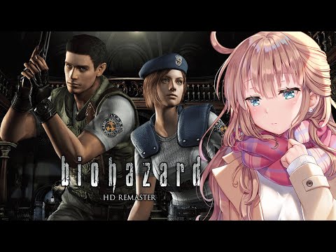 【バイオハザード】　バイオ　＃2　［愛結りほ］VTuber  biohazard　ライブ　ネタバレ注意　resident evil
