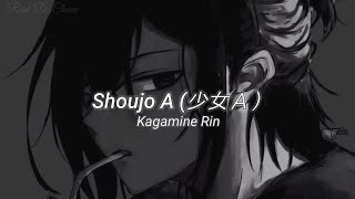 Kagamine Rin - Girl A (少女A）Lyrics